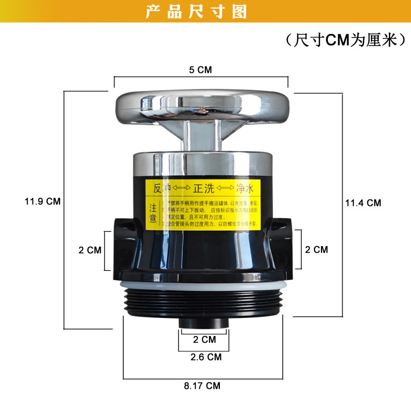 溢思源手动阀头多路阀水路切换阀