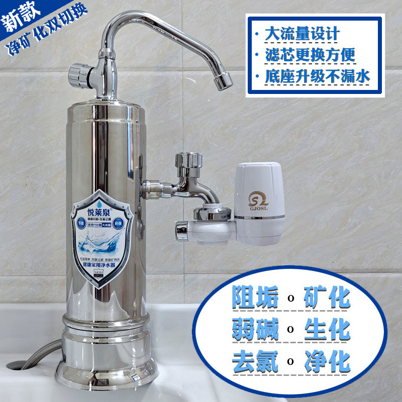 悦莱泉厨房超滤净水器净油仪