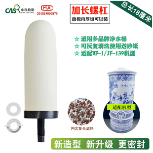 7寸陶瓷缸专用净水器陶瓷滤芯带锁牙储水罐净水缸滤水内含复合球