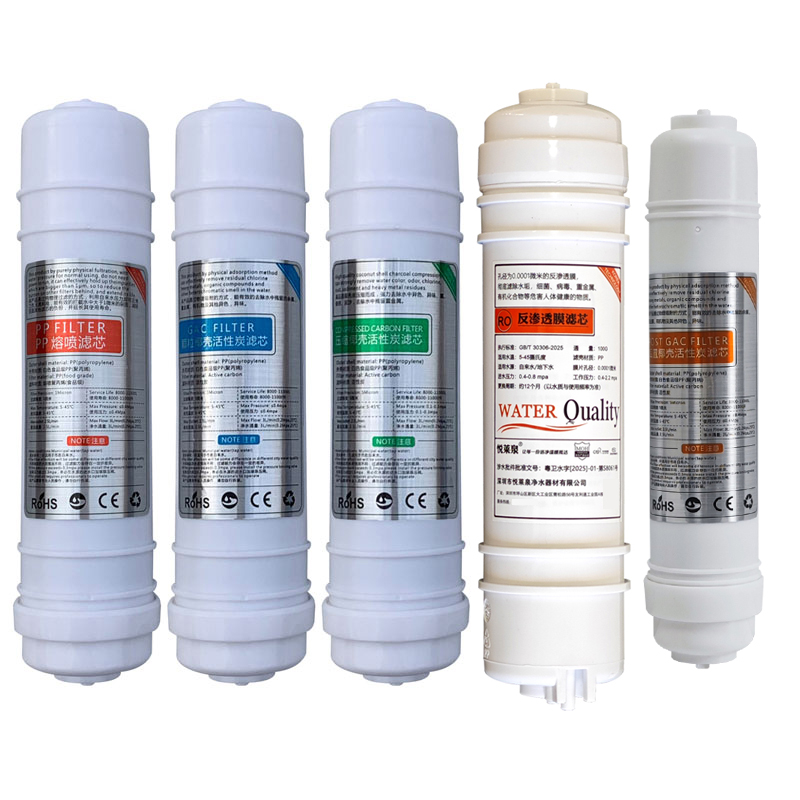五级反渗透纯水机通用滤芯5级过滤器净水器RO适合滤芯套装5条装