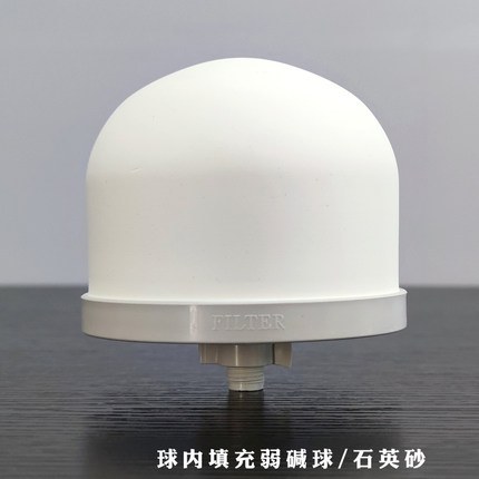 悦莱泉陶瓷球滤芯 半圆陶瓷球复合养生滤芯 陶瓷过滤球加强型正品