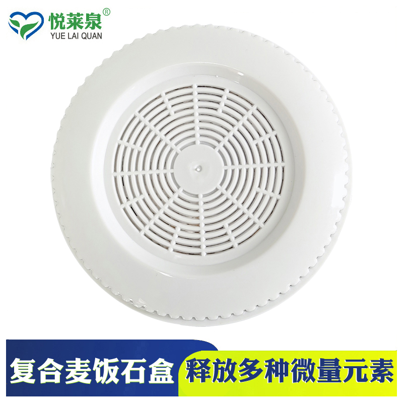 净水壶麦饭石 过滤桶矿化麦饭盒 净水桶矿化盒 七级矿泉壶麦饭盒