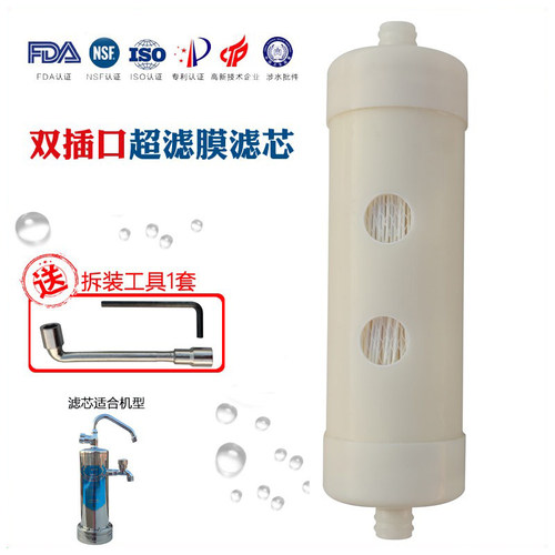 佳沅/佳沅泉/康力源/菲丽特/琦特尔双水龙头台式净水器滤芯通用