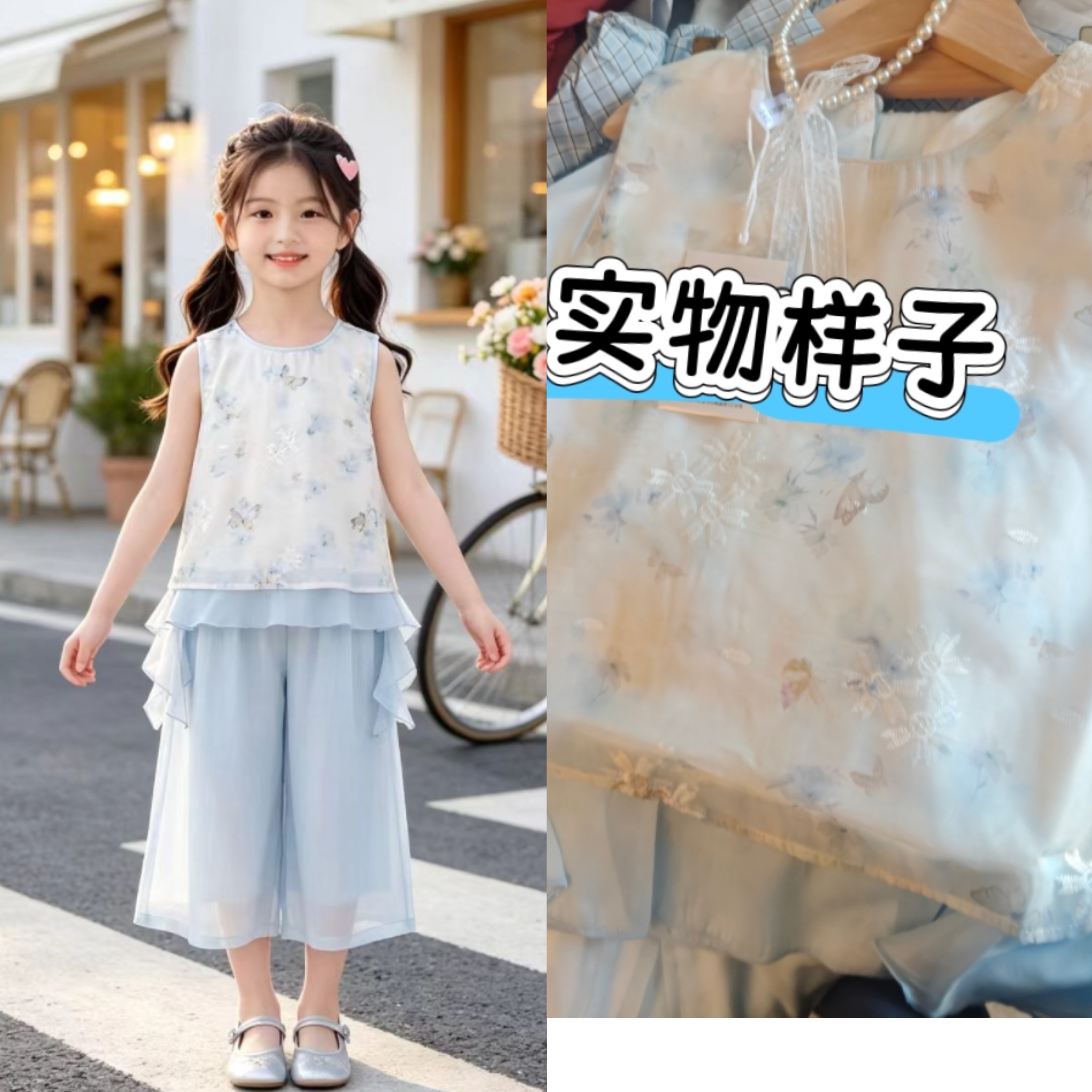 大童汉服浅蓝女童夏季新款国风套装女宝新中式背心阔腿裤凉快裤子图片