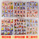 玩具洋画怀旧儿童卡 旧版 斗兽棋儿童80后益智儿童游戏纸牌一套 包邮