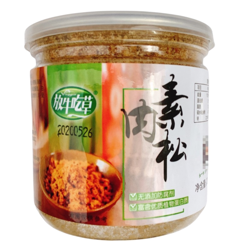 素肉松200g放牛吃草饭团