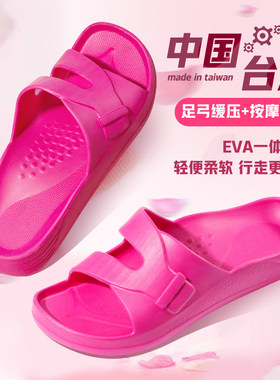 台湾懒人eva拖鞋女夏季情侣室内家居浴室洗澡防滑家用凉拖
