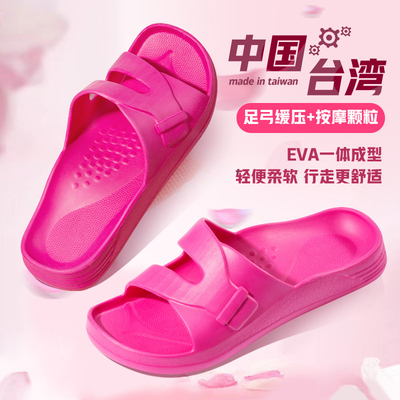 台湾懒人eva拖鞋女夏季情侣室内家居浴室洗澡防滑家用凉拖