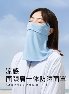 冰丝夏季女防晒面罩防紫外线