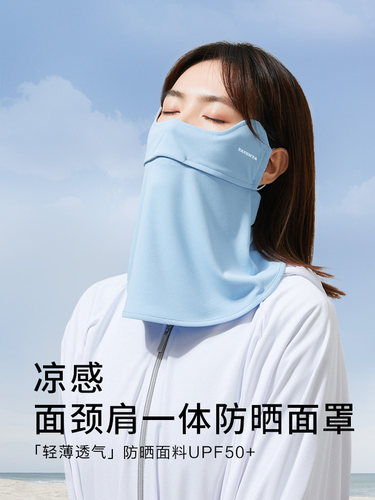 冰丝夏季女防晒面罩防紫外线