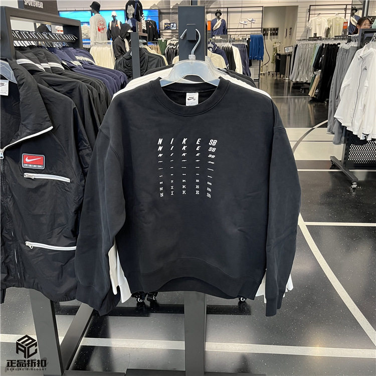 NIKE SB 字母刺绣重磅加绒秋冬加厚针织套头圆领卫衣 FB8434-010,运动服/休闲服装,运动卫衣/套头衫,淘宝优惠券,粉丝福利购,淘宝优惠卷