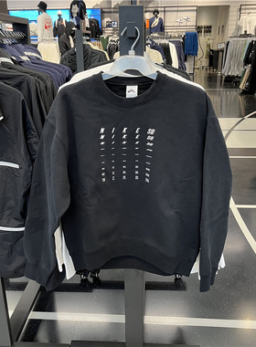 NIKE SB 字母刺绣重磅加绒秋冬加厚针织套头圆领卫衣 FB8434-010