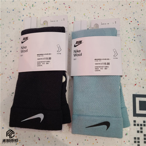 Nike Wool Run 羊毛混纺中筒专业跑步袜 IF2509-010-017