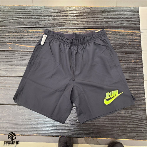 NIKE耐克男子速干跑步短裤(无衬裤)夏新款休闲训练短裤HJ3567-010