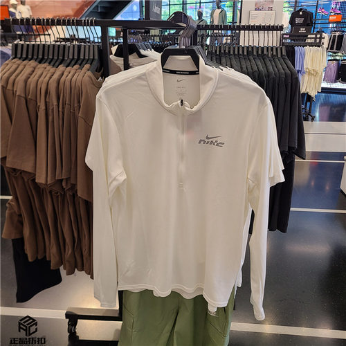 Nike Dri-Fit Pacer 男子反光速干半拉链套头跑步长袖 IB3773-133