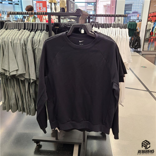 Nike Primary Fleece Dri-Fit 男子防晒速干针织训练卫衣 FZ0972