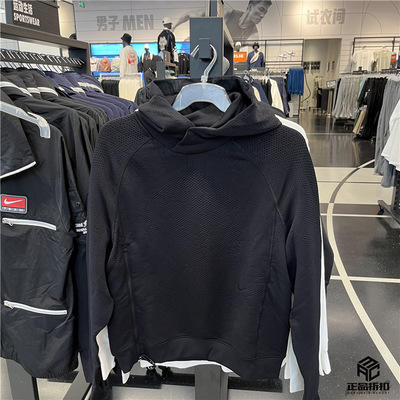Nike/耐克男子连帽FTADV训练卫衣