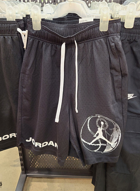 Air Jordan Dri-Fit BC HBR 9'' 网眼透气速干篮球短裤DZ4123-010