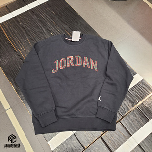 Air Jordan 男子秋冬抓绒保暖圆领套头针织卫衣 DV7461-010