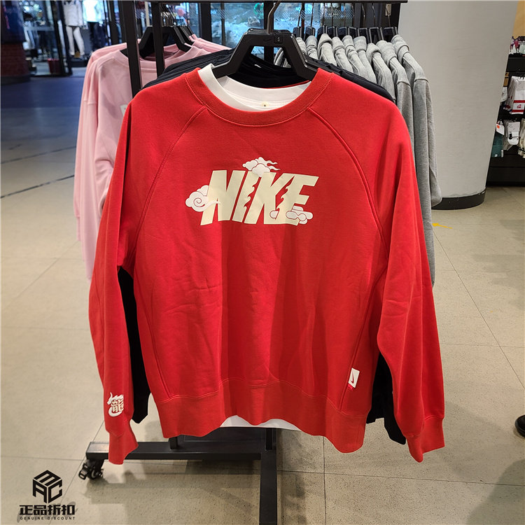 NIKE CNY 耐克新年大红色新春加绒保暖宽松版圆领卫衣 FZ6374-657