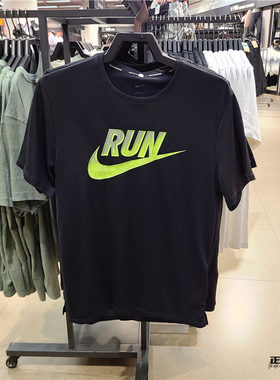Nike Run Energy Miller 男子速干防晒透气跑步短袖T恤HJ3565-010