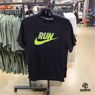 Nike Run Energy Miller 男子速干防晒透气跑步短袖T恤HJ3565-010