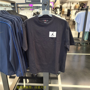 Air Jordan Essential Oversieze 男子超宽松舒适纯棉短袖 DZ7314