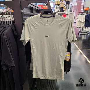 Nike Pro Dri-Fit 速干紧身短袖训练上衣顺滑弹性 FB7933-370