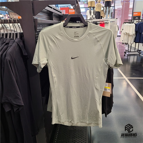 Nike Pro Dri-Fit 速干紧身短袖训练上衣顺滑弹性 FB7933-370