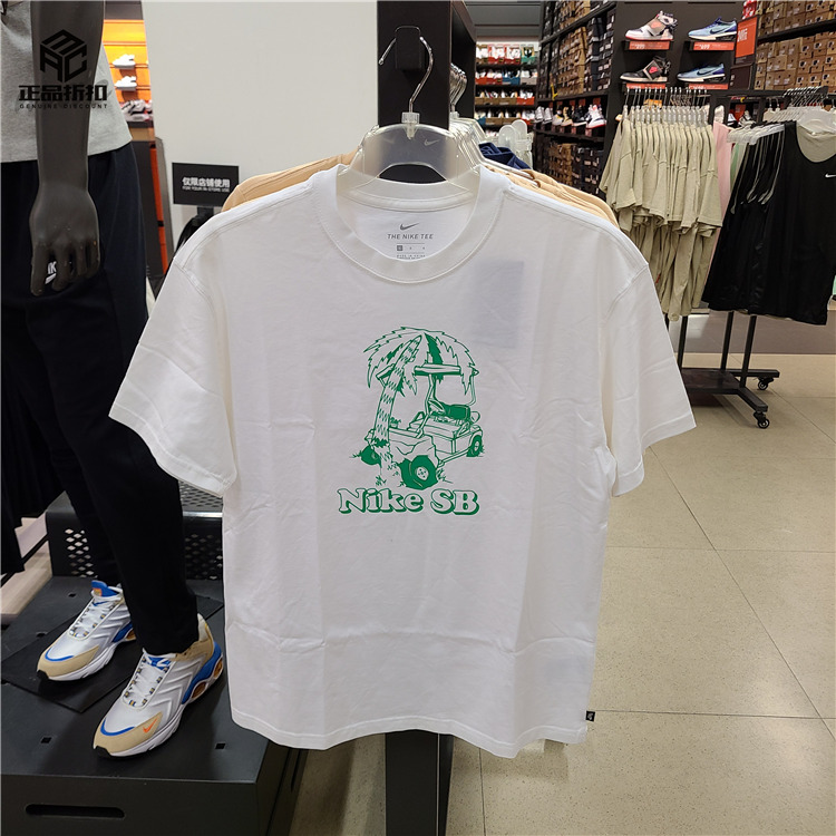 NIKE SB 滑板系列夏季男子纯棉透气舒适宽松版短袖T恤 DD1309-100