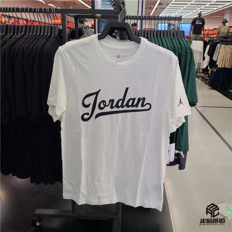 Air Jordan Flight MVP 男子夏季纯棉透气舒适短袖T恤 FN5959-100图片