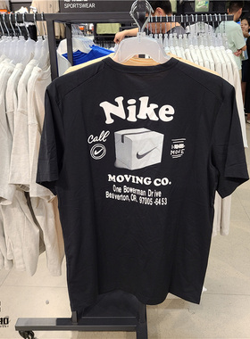 NIKE Dri-Fit UPF40+ 防紫外线 男子速干透气训练跑步短袖 DX0907