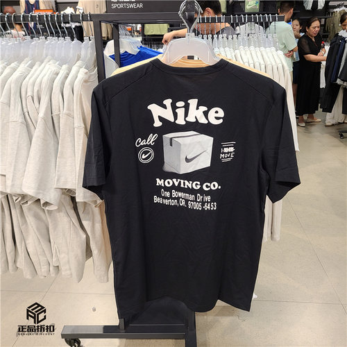 耐克男跑步训练短袖T恤防紫外线