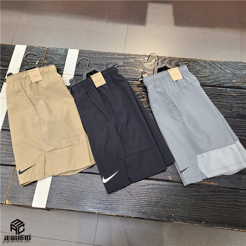 NIKE DRI-FIT FLEX 男 跑步训练运动速干短裤 DM6618-010-247-084