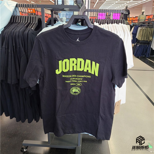 Air Jordan Dri-Fit 字母印花速干透气短袖T恤 FZ1926-010