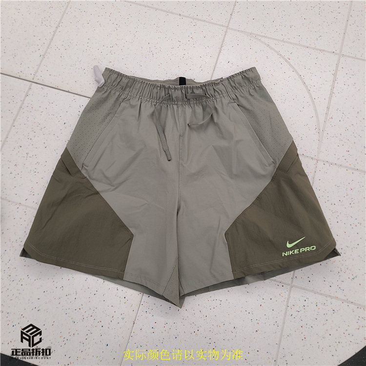 Nike Pro Dri-Fit ADV 多口袋速干透气耐刮 梭织训练短裤 IF2217