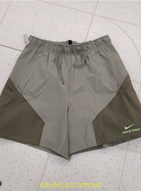 Nike Pro Dri-Fit ADV 多口袋速干透气耐刮 梭织训练短裤 IF2217