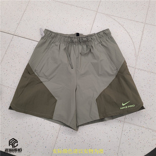 Nike Pro Dri-Fit ADV 多口袋速干透气耐刮 梭织训练短裤 IF2217