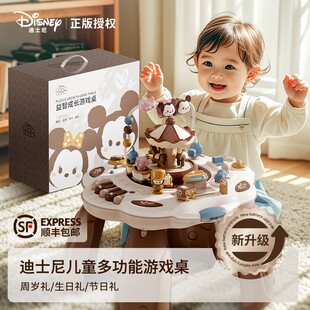 迪士尼游戏桌新生儿早教益智婴儿周岁圣诞礼物1到3岁玩具新年礼物