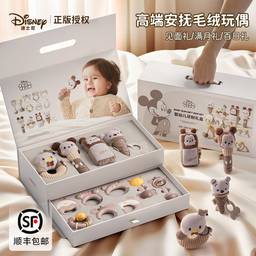 迪士尼初生宝宝婴儿安抚玩偶玩具阿贝贝安抚巾儿童节防惊跳手握3