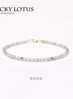 极细切面天然白水晶草莓晶月光石碧玺绿松石14K包金女手链饰包邮