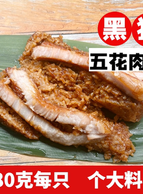 阿婆粽大肥肉粽新鲜散装速食