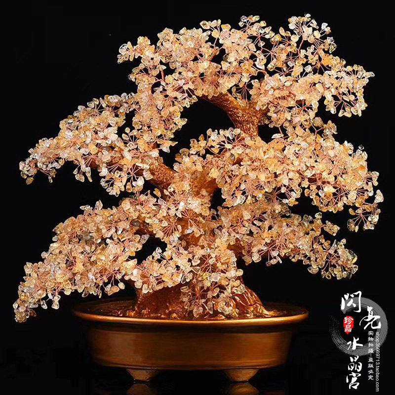 天然黄水晶发财树摇钱树玄关酒柜家居办公室桌面招财摆件乔迁送礼