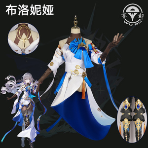 雾都布洛妮娅cosplay崩坏星穹铁道游戏二次元动漫扮演服cos服套装