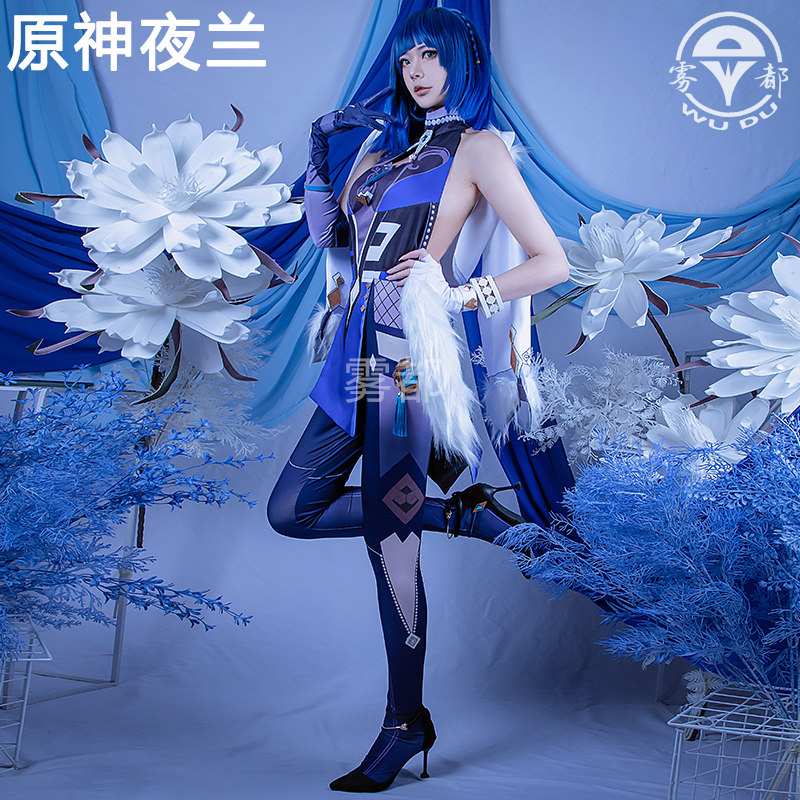 雾都原神夜兰cos服女装幽谷璃月水系弓箭手动漫二次元游戏套装女_虎窝淘