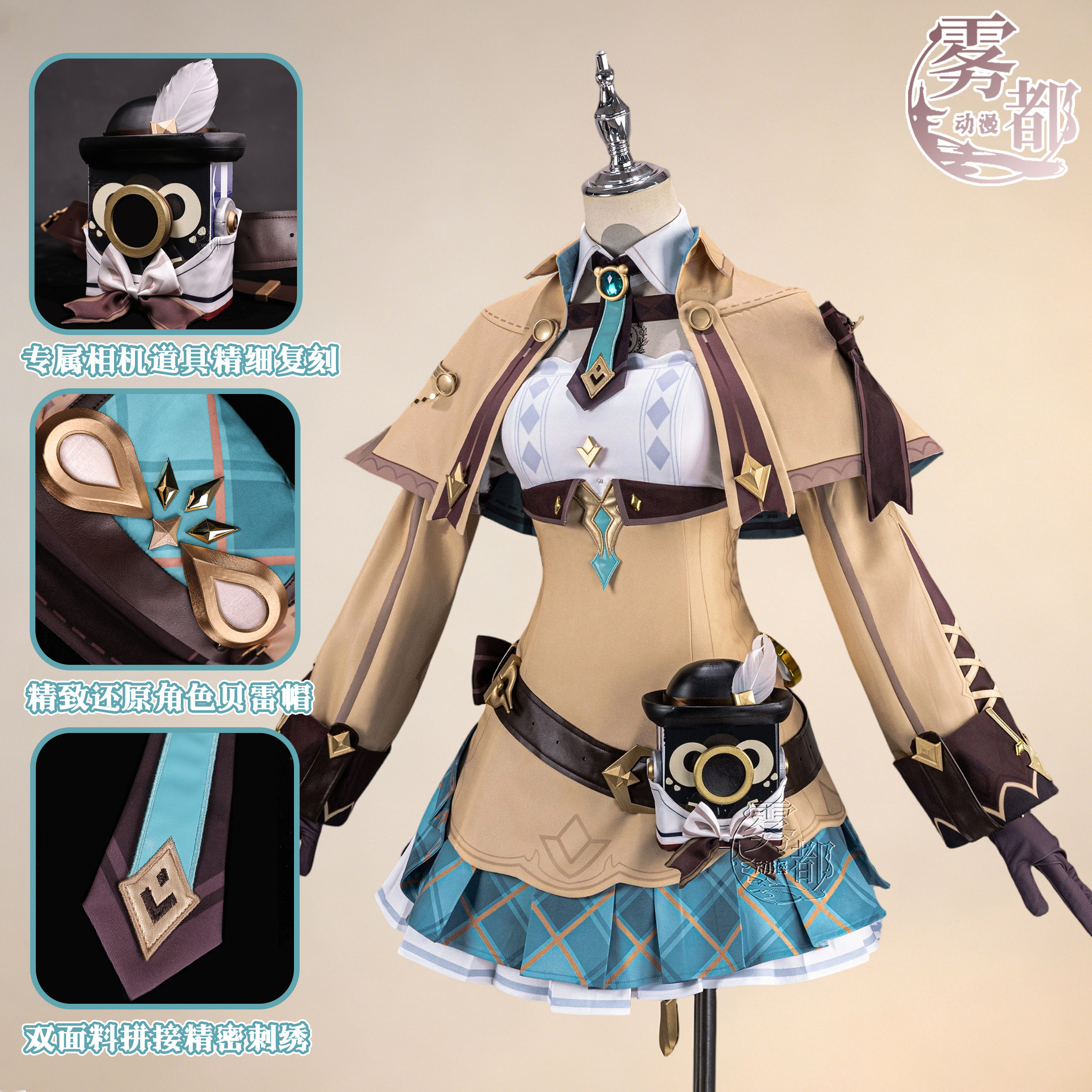 雾都动漫原神夏洛蒂COS服游戏新皮肤COSPLAY二次元服装漫展C服女 - 实物图