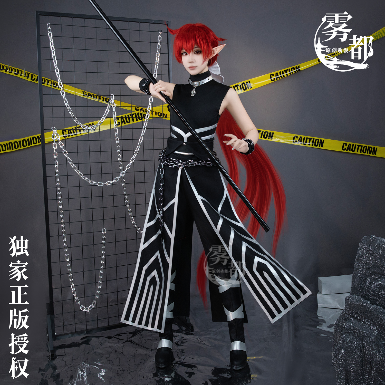 雾都动漫三眼哮天录孙悟空常服