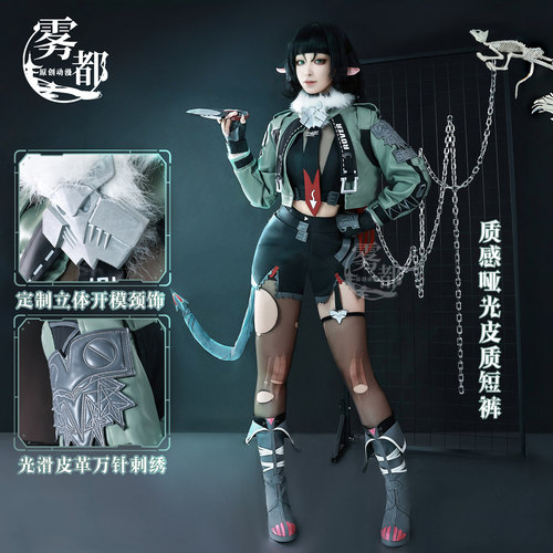 雾都动漫绝区零简游戏COS服