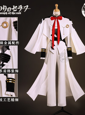 雾都终结的炽天使费里德COS服