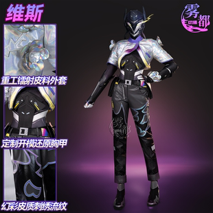 雾都动漫无畏契约维斯COS服游戏二次元动漫COSPLAY服装全套男女